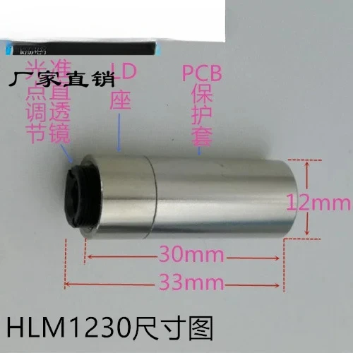 940nm infrared laser module 10mw 20mw 40mw dotted line cross HLM1235