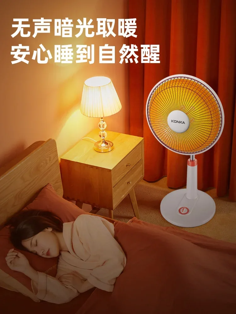 220V Mini Sun-like Electric Heater with Quick-Heating and Energy-saving Functions