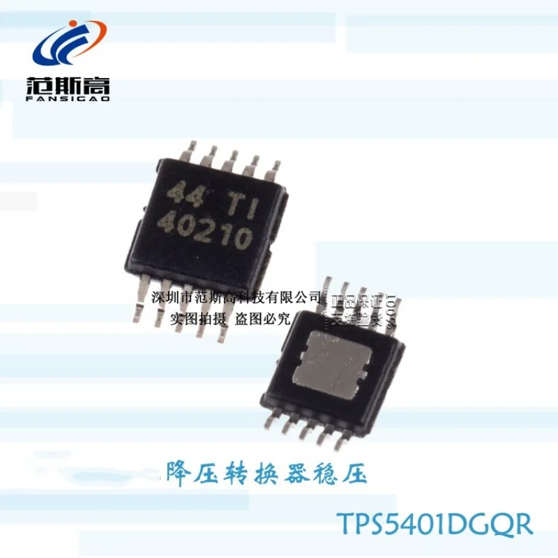 1pcs/lot Brand New Original Tps5401dgqr Tps5401dgq Msop-10 Tps5401 Step-down Converter Voltage Regulator