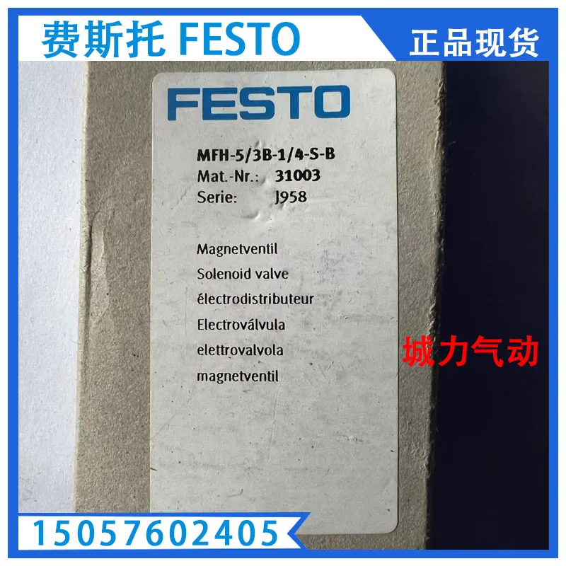 FESTO Festo Solenoid Valve MFH-5/3B-1/4-S-B 31003 Is In Stock.