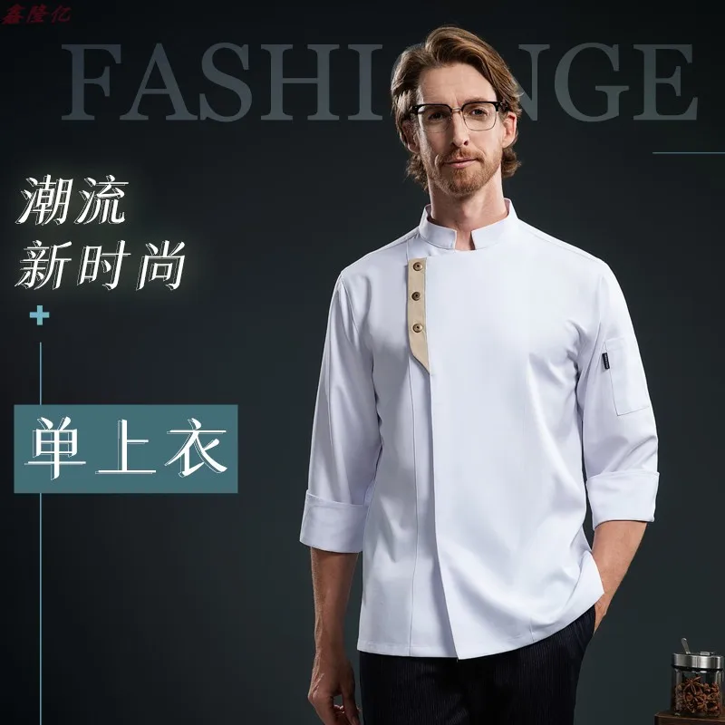 Ristorante occidentale Steakhouse Uniforme da lavoro Manica lunga Catering Hotel Cantina Giacca da cuoco bianca doppiopetto Autunno da uomo