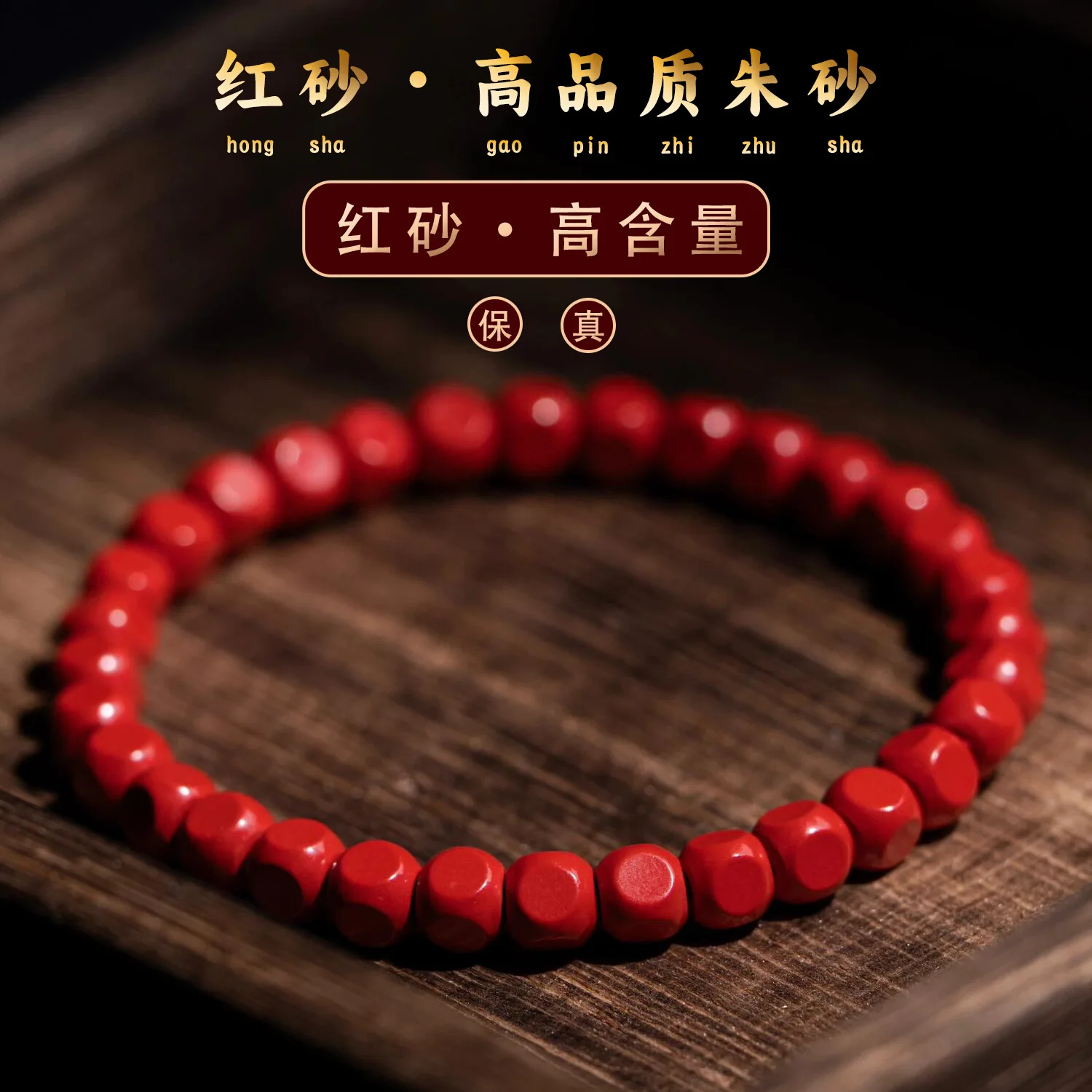 

Cinnabar Small Square Sugar Life Snake High Content Fidelity Bracelet Original Design Exquisite Girl's Single Circle HandString