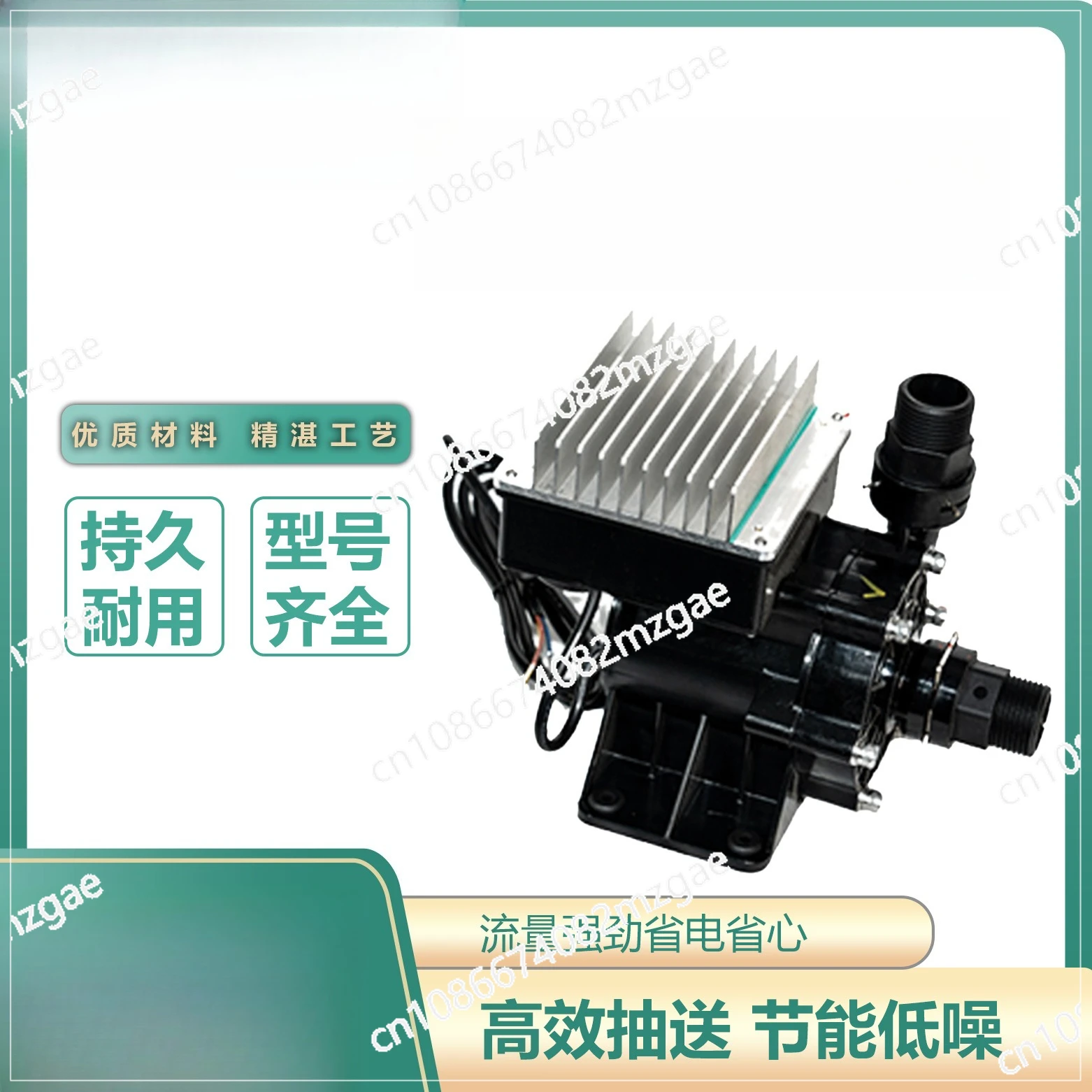 dual control handheld welding fiber cutting water pump Industrial chiller dedicated water pump, dual temperature