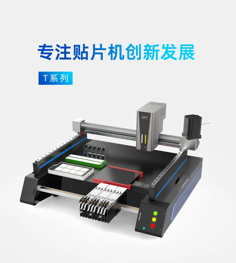 

SMT small desktop placement machine high-speed automatic dual vision research and development PCB proofing, Feida equipment cust