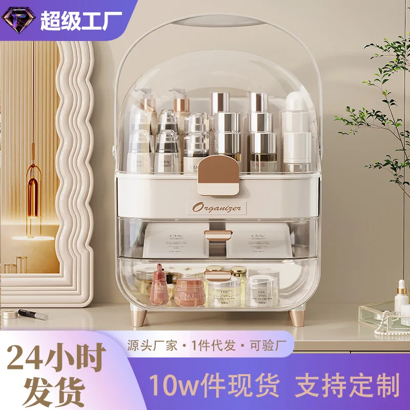 

Suitable for Light luxury cosmetics storage box, high-end sense, large-capacity dust-proof lipstick, mask, skin care product sto