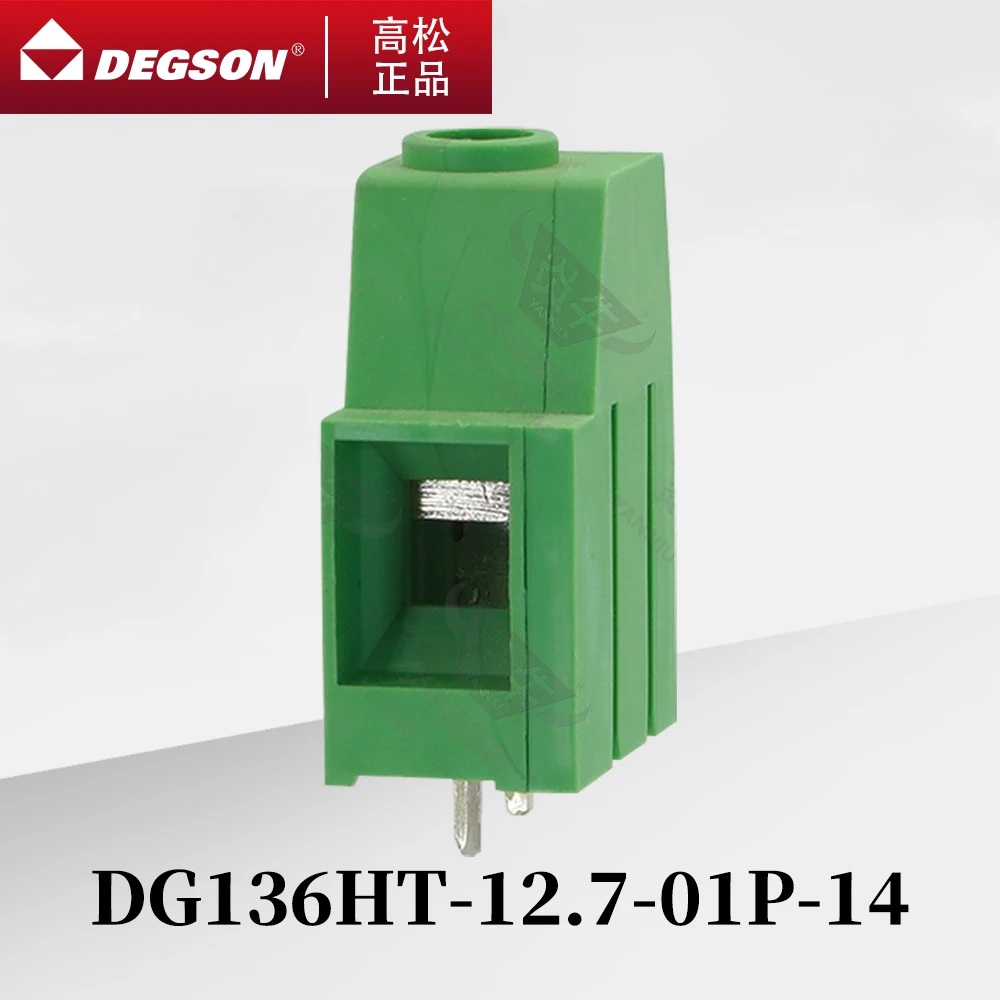 10Pcs DEGSON DG136HT-12.7 Screw PCB terminal blocks Phoenix Contact MKDSP 10 HV KF136HT 12.7mm 2PIN-12PIN 1000V 65A