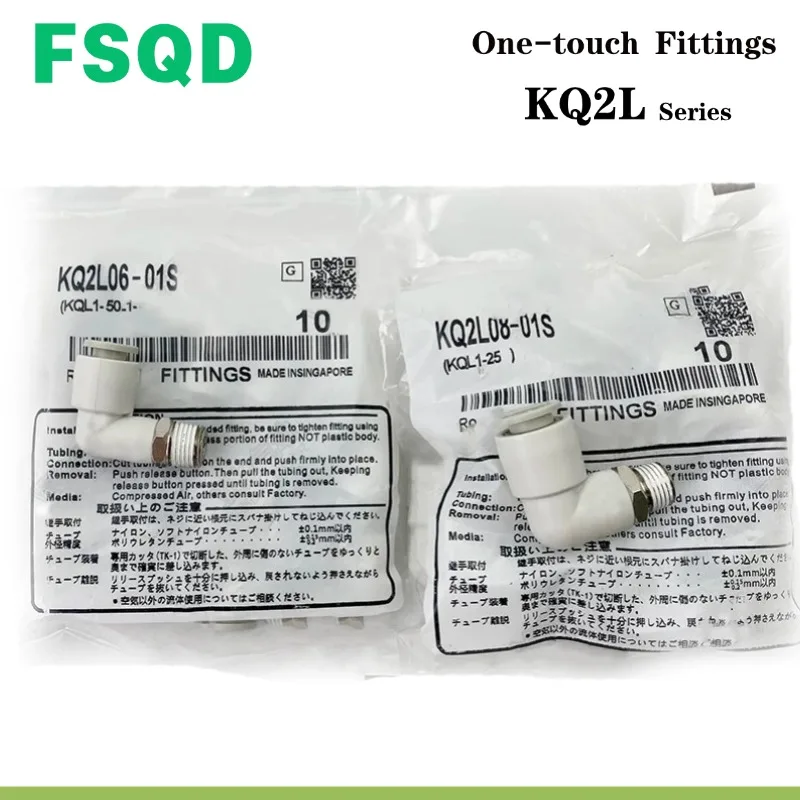 KQ2L04 KQ2L06 KQ2L0…