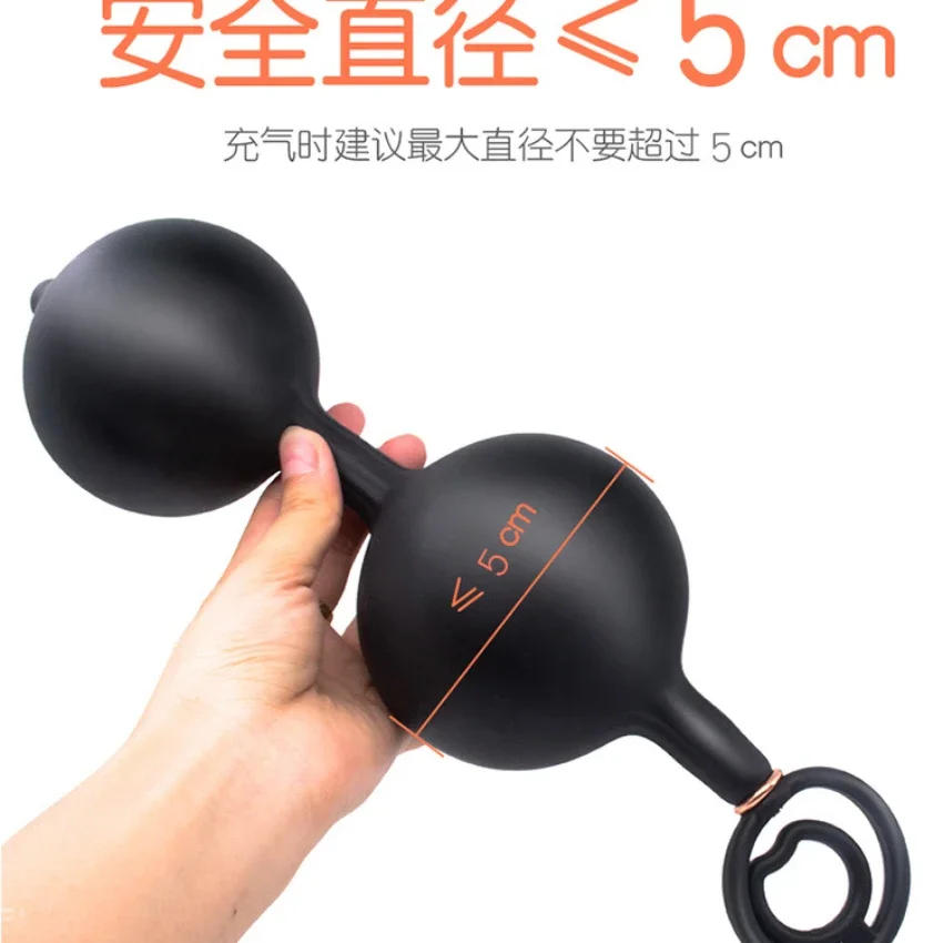 Inflatable Anal Plug with Steel Ball Huge Long Anus Masturbator Prostate Butt Massager G Spot Adult Sex Toy for Man Expander 18+