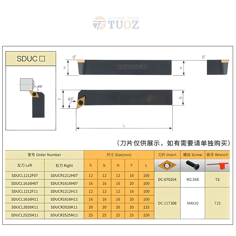TUOZ SDUCR SDUCL 93 درجة أداة تحول خارجية 1212 1616 2020 2525 حامل باستخدام الحاسب الآلي مخرطة القاطع عرقوب DCMT0702 DCMT11T3 إدراج #4