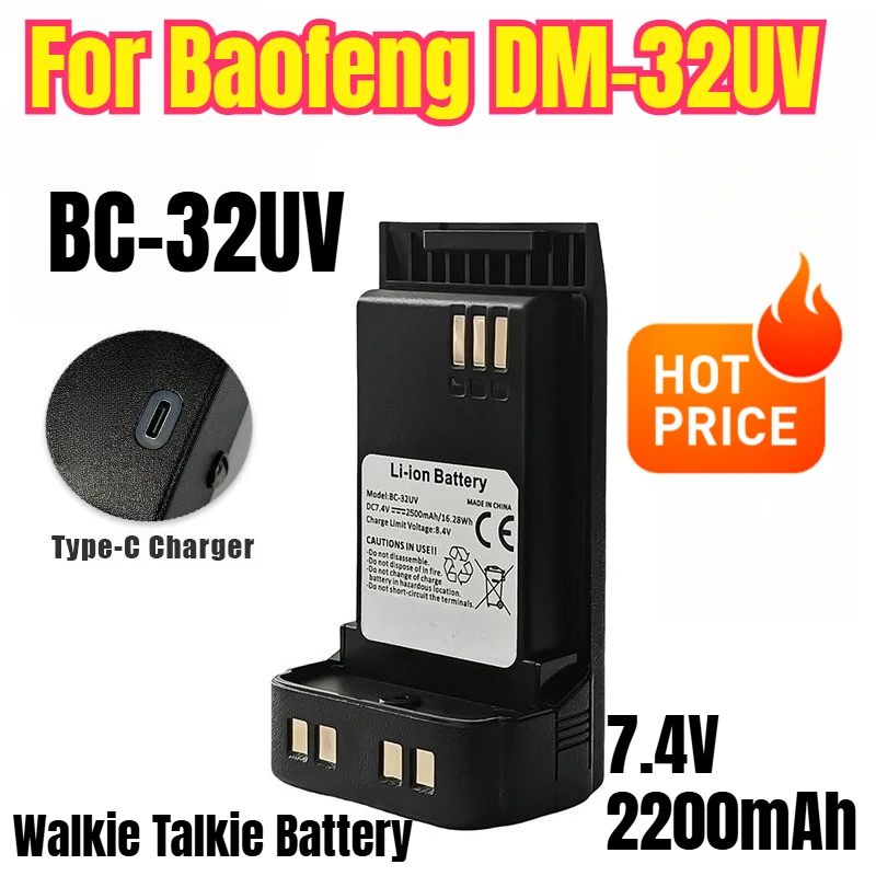 

BC-32UV 7.4V 2200mAh Walkie Talkie Battery for Baofeng DM-32UV