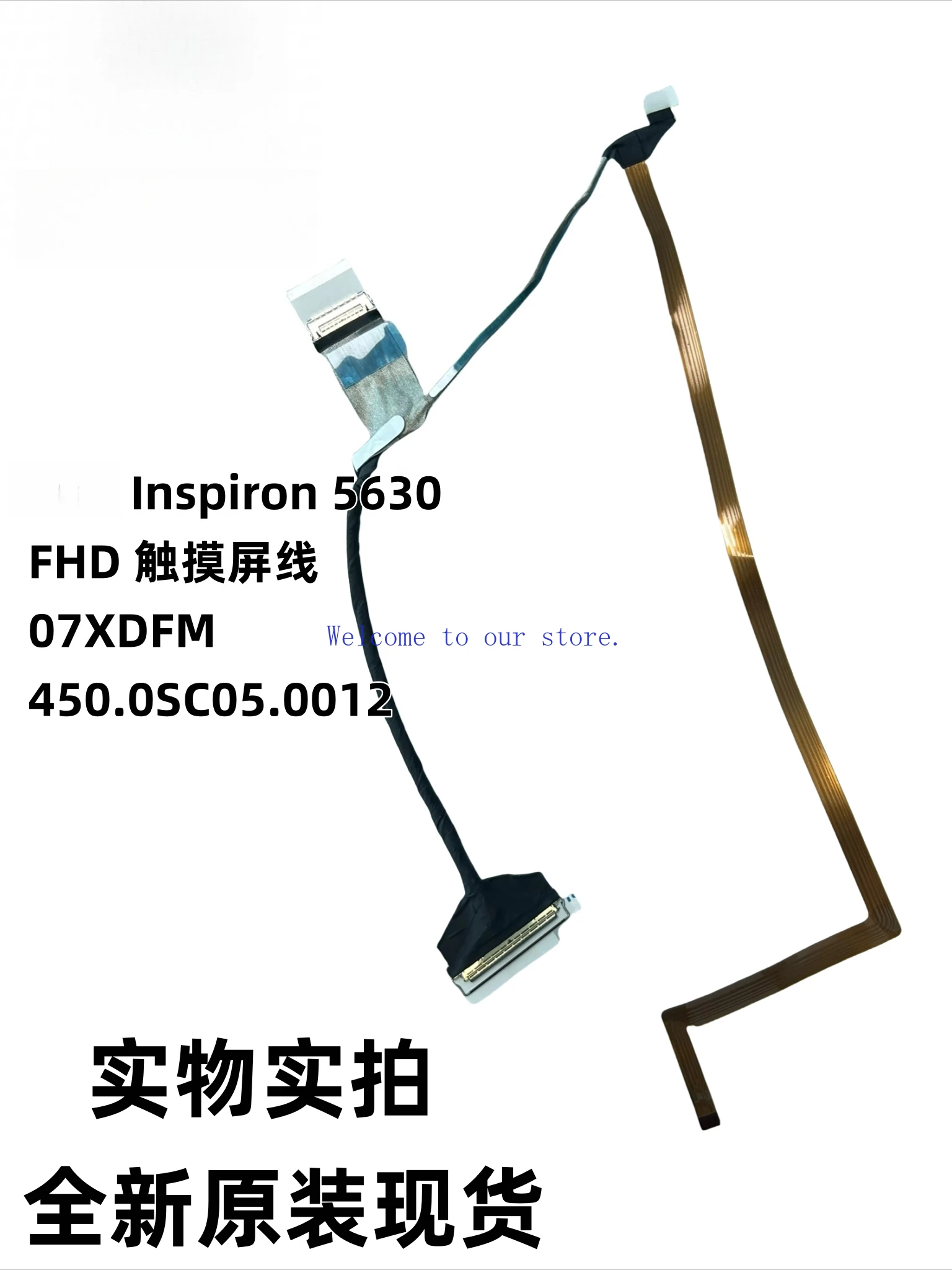 

Для Dell Inspiron 5630 FHD кабель сенсорного экрана 07XDFM 450.0SC05.0012