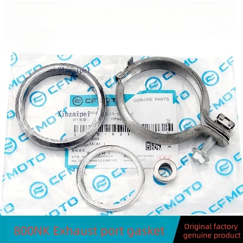 

For CFMOTO 800NK Exhaust Pipe Sealing Sleeve Sealing Ring Clamp in The Middle Section of The Muffler 800 NK CF800-7 Accessorie