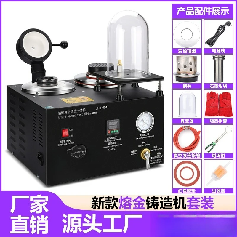 Multifunctional Casting Machine Melting Furnace Vacuum Gold, Silver and Copper Forging Machine Precious Metal