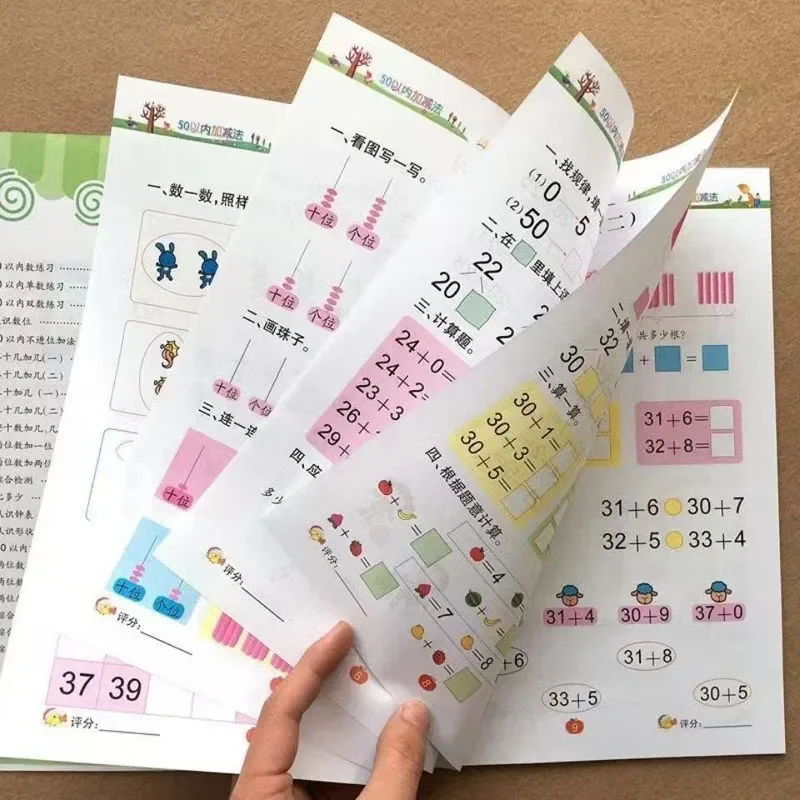 손으로 쓴 산술 연습장 수학 학습 워크북 54페이지 덧셈과 뺄셈 어린이 노트