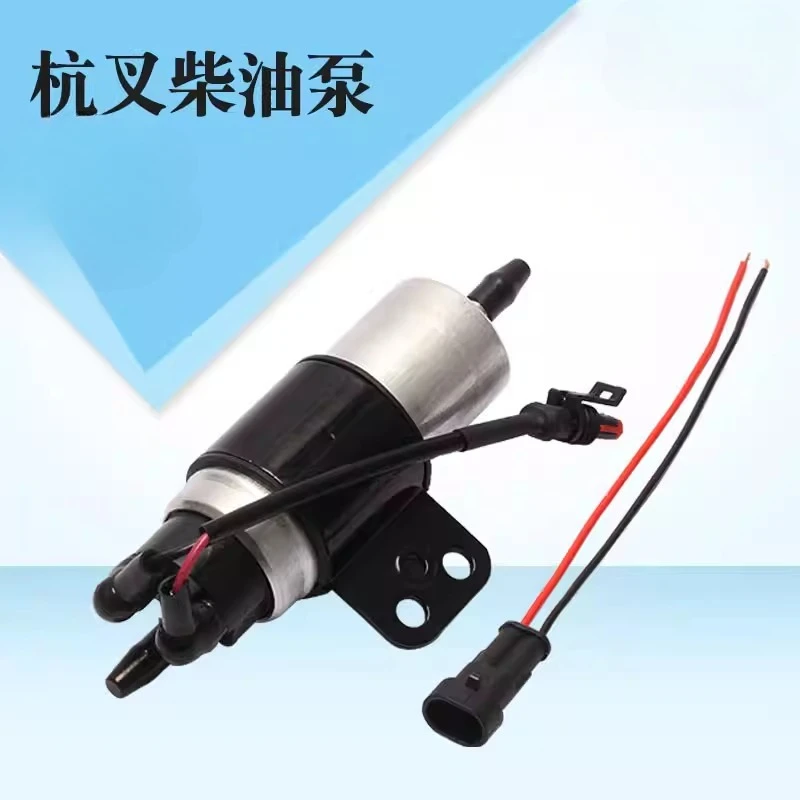 Forklift accessories electric diesel pump suitable for Hangcha Xinchai 4D27G31 electronic pump electric injection pump