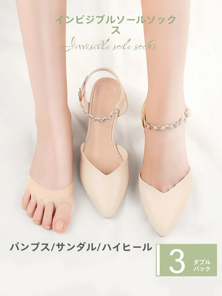 anti-slip-women's-invisible-front-foot-pad-high-heels-protection-cover-wear-resistant-non-slip-toe-protector-sos