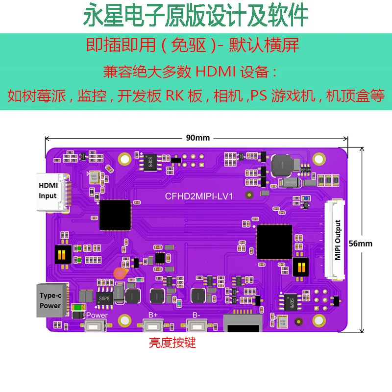 Applicable to7 inch 8 inch 10.1 inch 1280x800 vertical to horizontal screen HDMI to MIPI driver board 31/40PIN monitoring