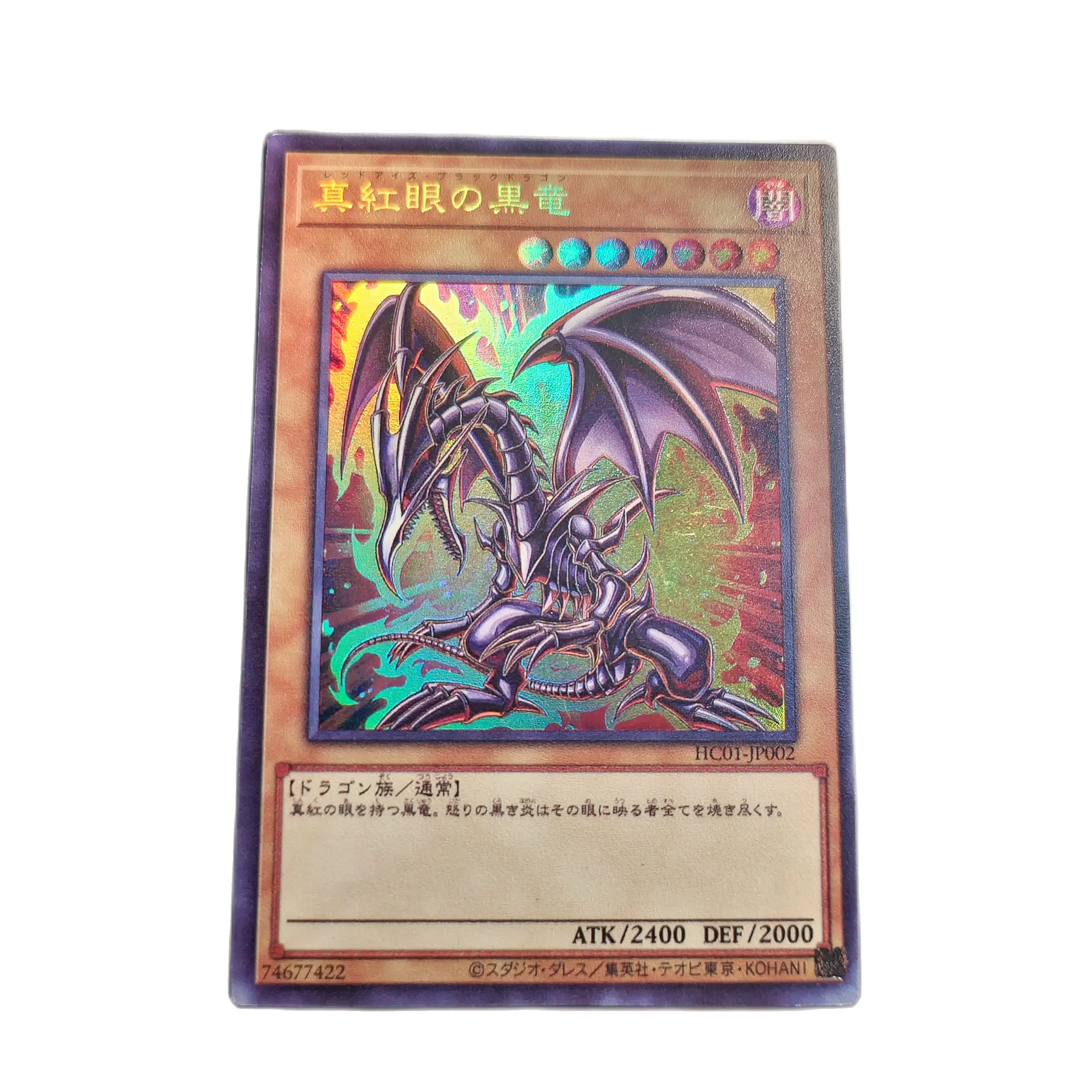 

Yu-Gi-Oh Ultra Rare HC01-JP002/Red-Eyes Black Dragon Children's Gift Collectible Card Toys (Not Original)