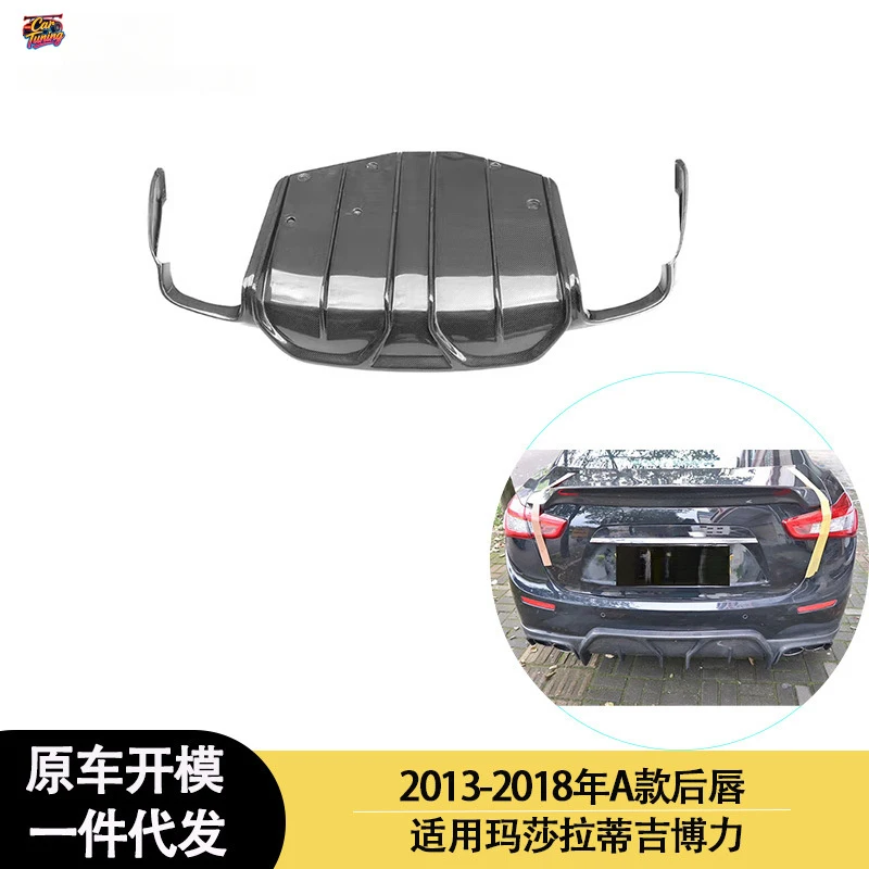 Suitable for Maserati Ghibli ASPEC models from 2013-2018, carbon fiber rear lip and rear bumper