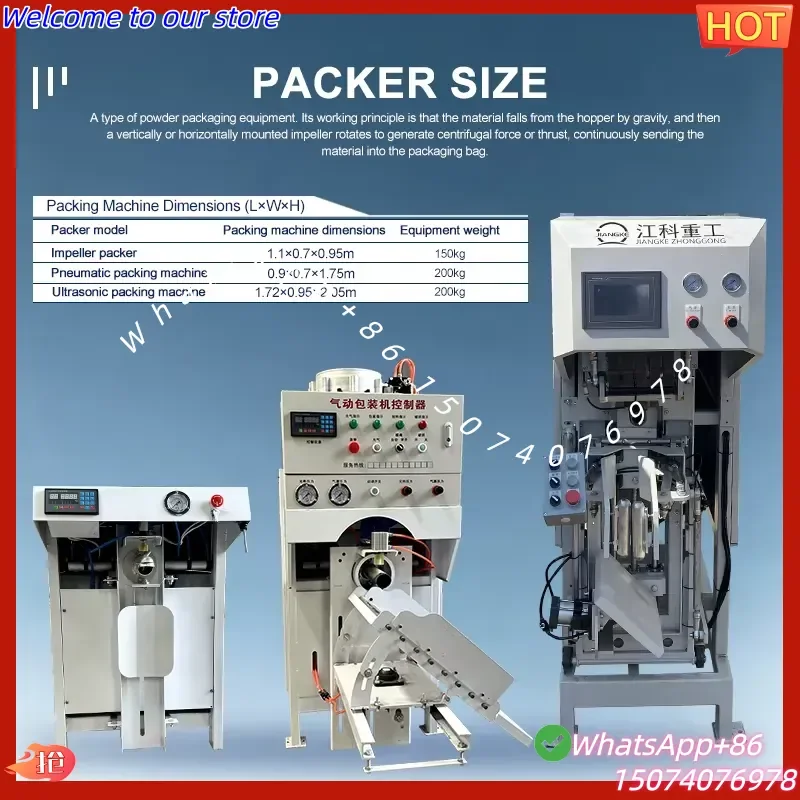 2026 Industrial 10-50kg Impeller Valve Bag Packing Machine for Wall Putty Stucco Powder Manufacturing CE ISO Gear