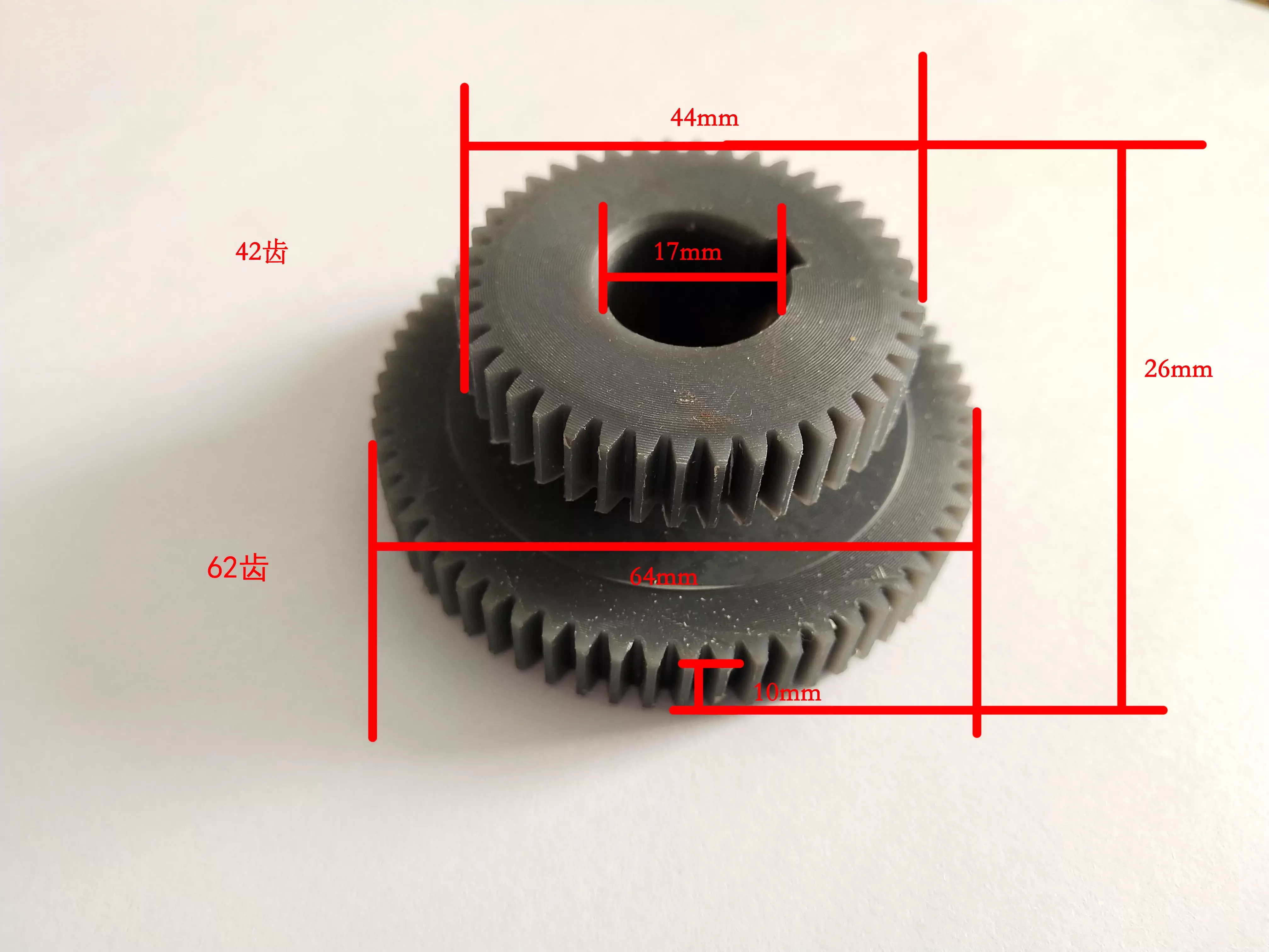 

42T/62T/31T/56T Nylon/Metal Helical Gears,mini milling Machine duplicate gears,Z42/Z62 teeth duplex gears,Dual Link Gear