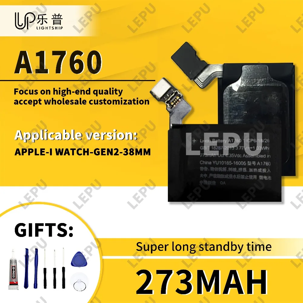 

A1760 Батарея для I Watch Gen 2 38 Сменные батареи для + наборы инструментов Apple Watch Series 2 38 мм Высококачественная оригинальная батарея