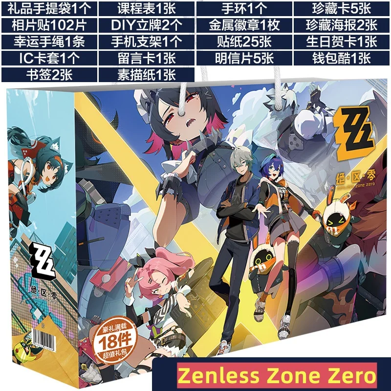 Genshin Impact Zenless Zone Zero Tears of Themis Honkai: Star Rail Honkai Impact 3 And Other Game Peripheral Gift Packs Gift