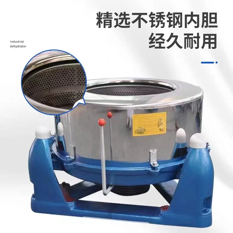 Three-legged large stainless steel industrial centrifugal dehydration dryer food grade