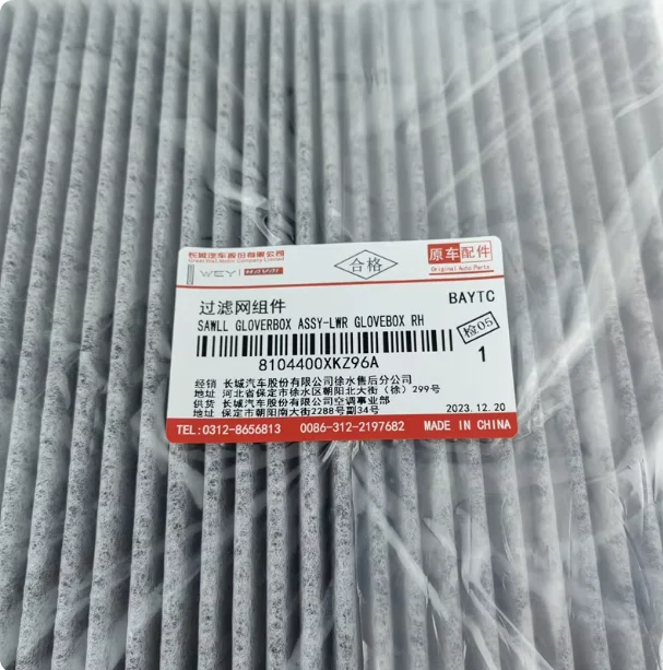 8104400XKZ96A Cabin Filter for GWM Great Wall Haval 3rd-Generation H6 Jolion Chitu Dargo Shenshou H4/F5/F7 Mocha WEY VV5 VV6