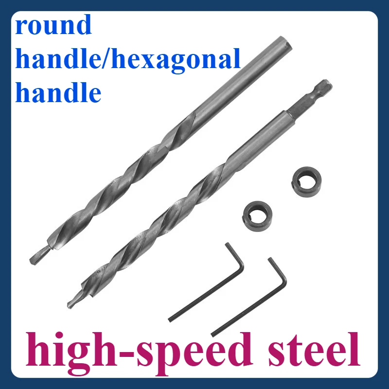 

High-speed steel woodworking bevel hole locator hole cutter (round handle 9 mm/hexagonal handle 9.5 mm)