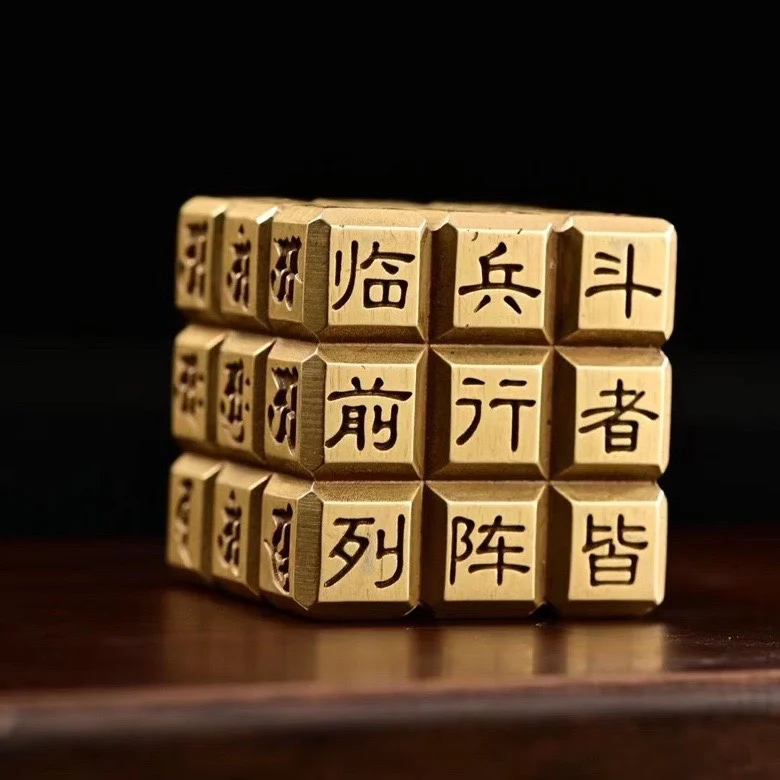 solid-pure-brass-nine-character-mantra-rubik's-cube-soldiers-are-arrayed-forward-paperweight-ruler-ornaments