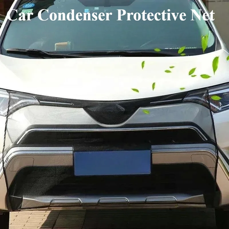 مكثف السيارة شبكة واقية المبرد علة الشاشة طارد البعوض العالمي مكافحة الحشرات شواء خزان المياه حامي الملحقات