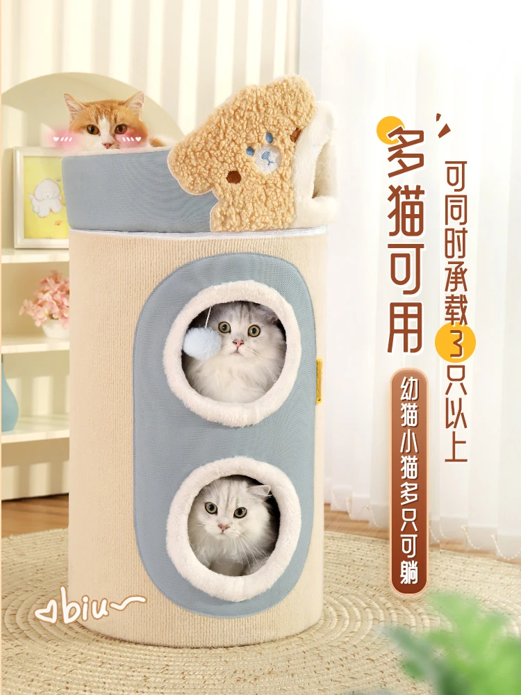 Cat Climbing Frame Cat Litter Cat Tree Integrated Closed Cat Shelter Double-Layer Cat Scratch Board Four Seasons Universal