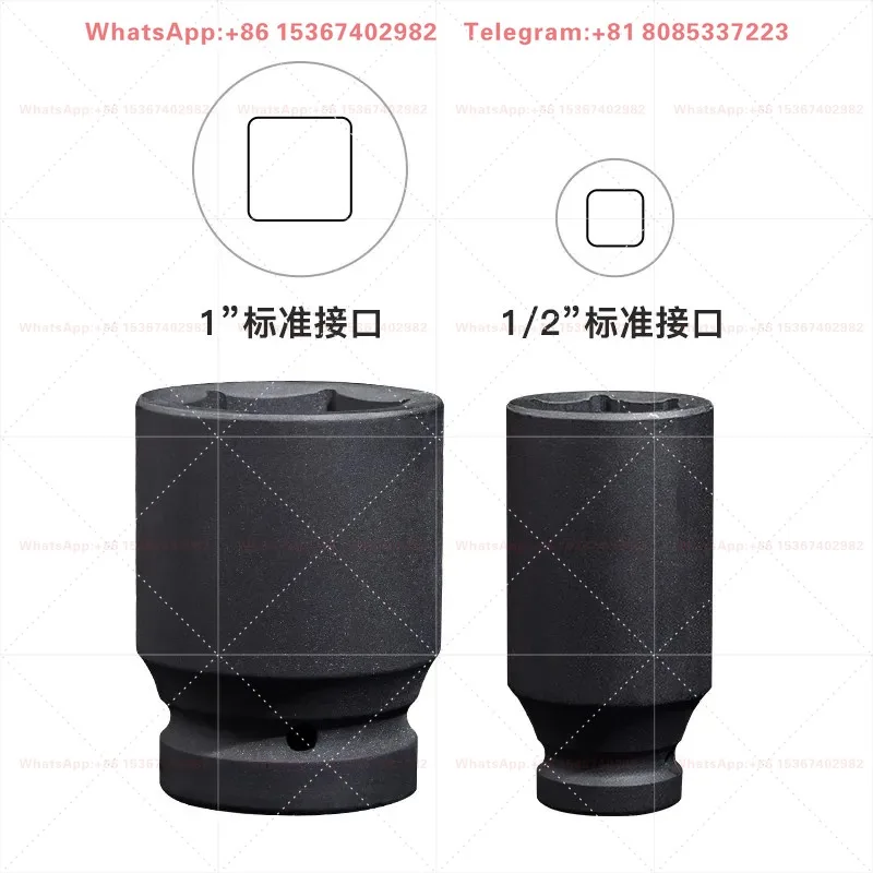 1-inch wind cannon socket, pneumatic reinforced heavy-duty socket, extended labor-saving wrench, thick tire socket head