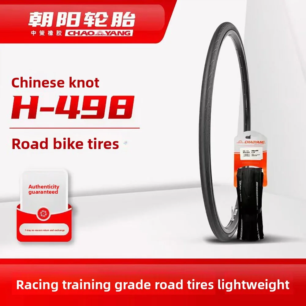 CHAOYANG H‑498 Chinese Knot Anti‑Puncture Road Bike Tire 700x25C 28C 30C Wire‑Bead & Folding Wear‑Resistant Ultra‑Light 60TPI
