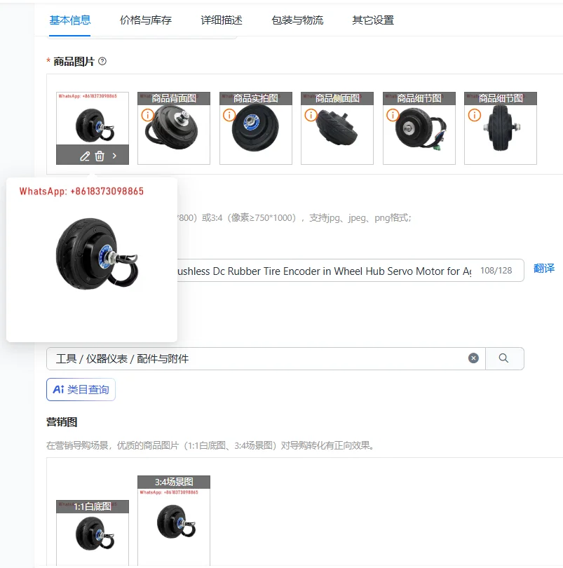 5" 24V 150W 60Kg Lo…