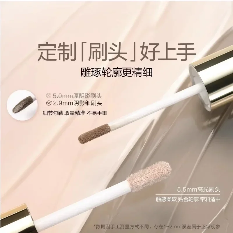 

OOO OUT OF OFFICE Double Head Liquid Contouring Nose Shadow Face Highlighter Stick Pretty Makeup Cosmetics Rare Beauty Products