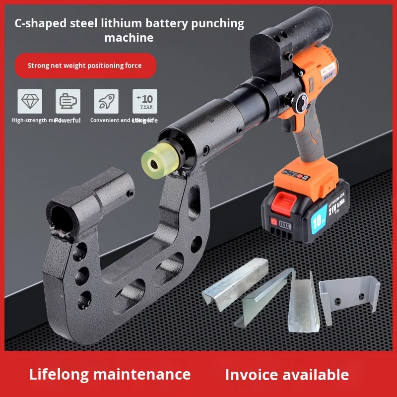 Máquina de perfuração hidráulica recarregável portátil para pequeno feixe c folha de ferro ponte quadro ângulo ferro suporte fotovoltaico buraco