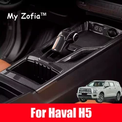 For Haval H5 2023 2024 2025 Central Control Panel Center Console Frame Cover Trim Carbon fiber Door Cover Decor Accessories