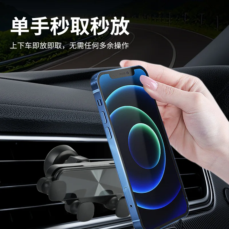 

Car phone holder, car air outlet navigation phone support bracket, cartoon telescopic gravity bracket