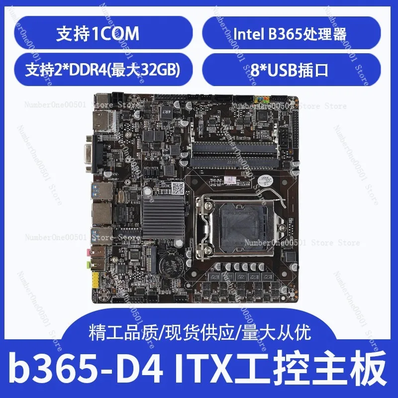

B365i-D4 ITX Mini Motherboard 12V DC Power Supply Supports 6-9th Gen CPU for All-in-One PC
