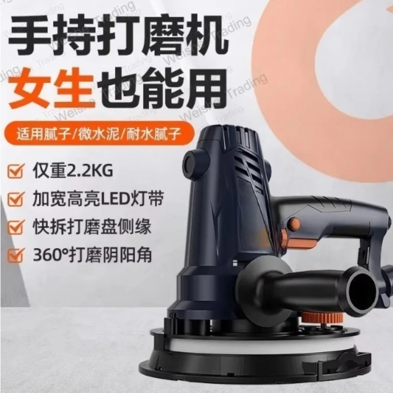 

Шлифовальная машина для стен, беспыльная машина для шлифовки шпатлевки, электрический полировальный инструмент для шпатлевки, ручная самовсасывающая шлифовальная машина для стен.