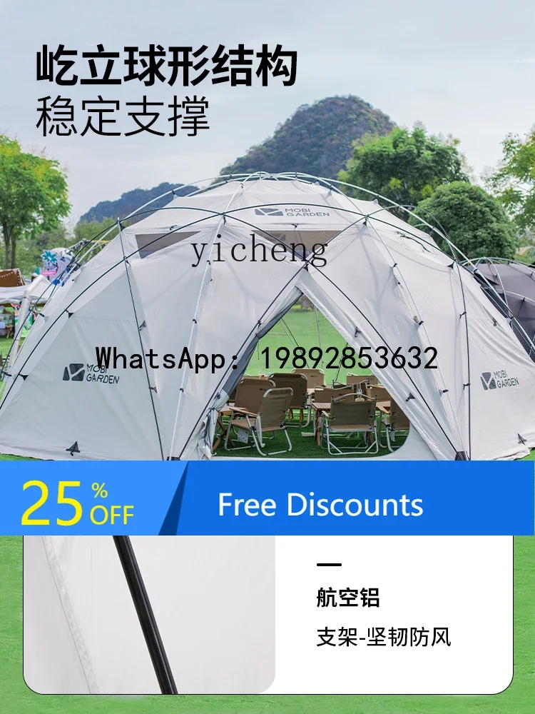 

tent spherical hemisphere camp large space camping self-supporting rainproof rainproof thickened