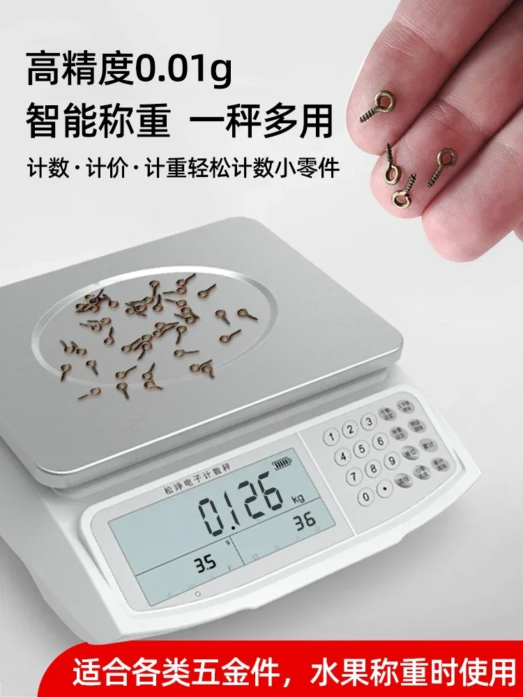 high-precision electronic scale 0.01 precision counting  commercial precision electronic scale 30kg, industrial gram scale 0.1g