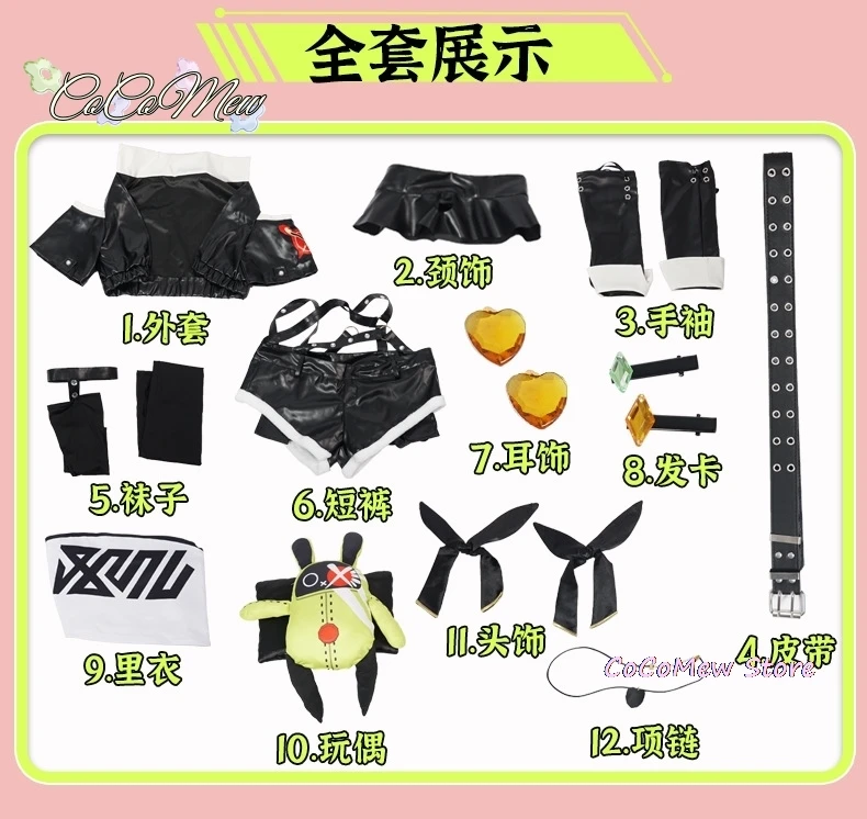 Game Zenless Zone Zero Cosplay Nicole Demara Costume Women Sexy Party Suit Punk Coat Top Pants Halloween Carnival Uniform Custom