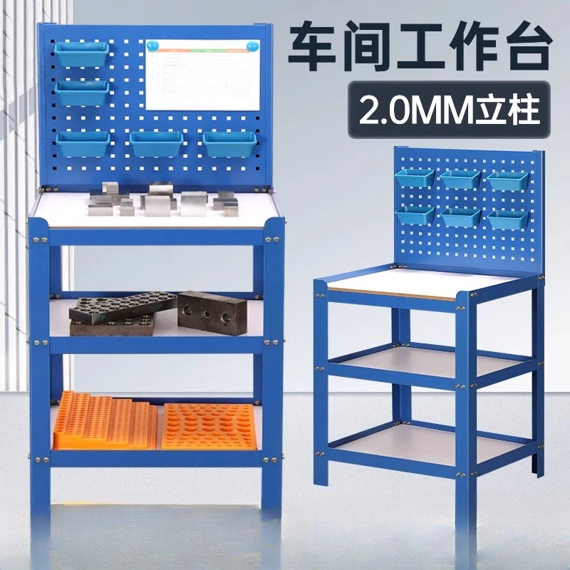 

Machining Center Lathe Operating Table Die Table Drilling Tapping Machine Tool Table Factory Workshop Anti-static Wood Board Wor