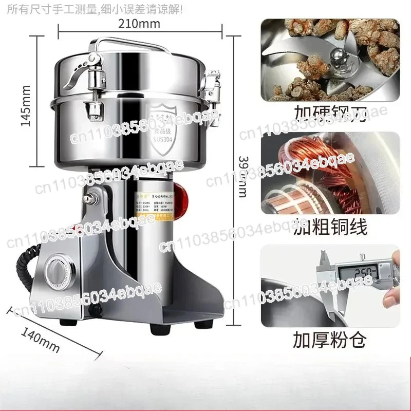 

Chinese Herbal Medicine Crusher New Commercial Ultra-fine Grinder Food Processor Stainless Steel Small Powder Grinder
