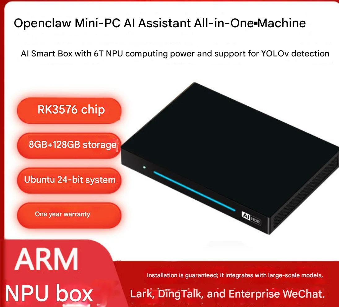

Хост OpenClaw, мини-ПК с поддержкой OpenClaw, компьютер Lobster PC, работающий под управлением Ubuntu 24, энергоэффективный компьютер OpenClaw.