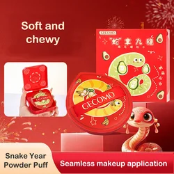GECOMO Snake Year Soft Skin-friendly Marshmallow Powder Puff Fits Perfectly and Holds Makeup Sponge Air Cushion