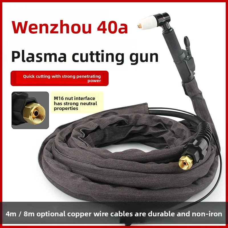 wenzhou-pt-31-plasma-cutting-torch-with-4m-8m-cable-for-cut-40-plasma-cutter-machine-spare-parts